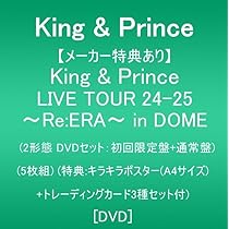 Amazon.co.jp: 【メーカー特典あり】King & Prince LIVE TOUR 24-25